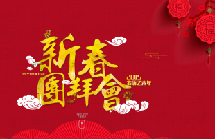 廣東省廣播有限公司三維舞臺設(shè)計制作